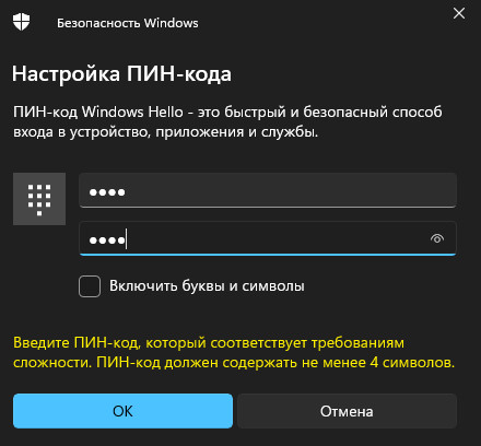 Как включить распознавание речи в windows 7