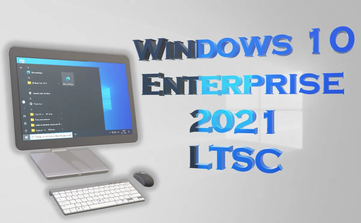 Windows 10 Enterprise 2021 LTSC – спецвыпуск с поддержкой до 2027 года