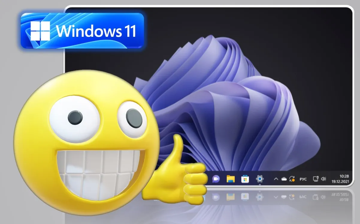 Причины установить Windows 11