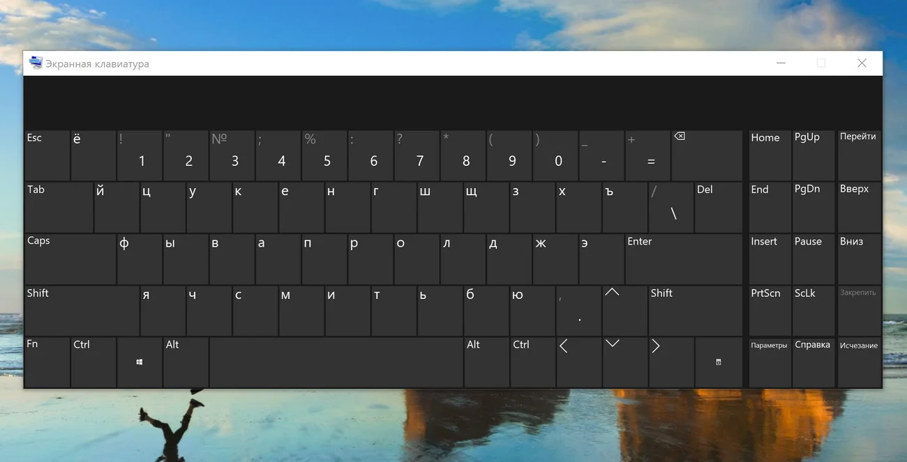 Windows 10 не видит клавиатуру
