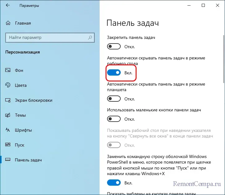 Возможности панели задач Windows | Компьютер для любого возраста | Дзен