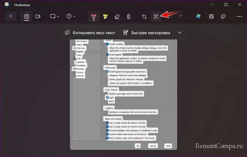 Как копировать текст с изображения