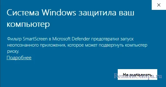 Не запускается exe файл Windows причины и 6 способов открыть