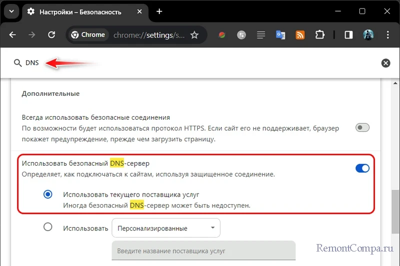 Status Access Denied