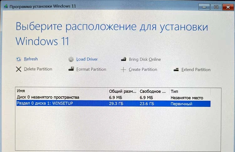 Как установить Windows 11 на ноутбук ASUS TUF Gaming F17 FX707VI, если SSD NVMe не видно при установке